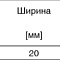 Держатель для прихватов 6470H-2